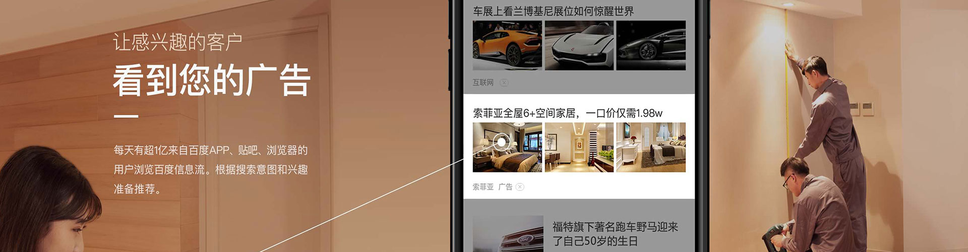 城关朋友圈信息流