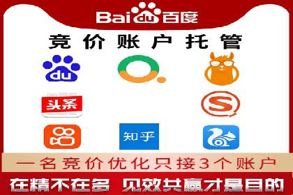 百度推广费用标准与实际案例分享