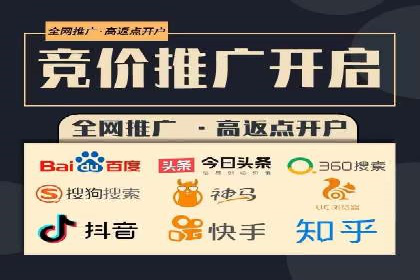 探索信息流广告代理在电商领域的成功实践